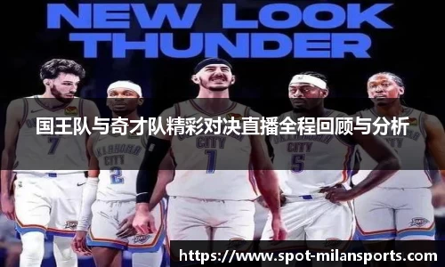 米兰体育首页